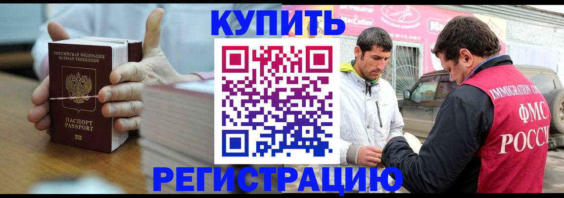 временная регистрация госуслуги в Раменском